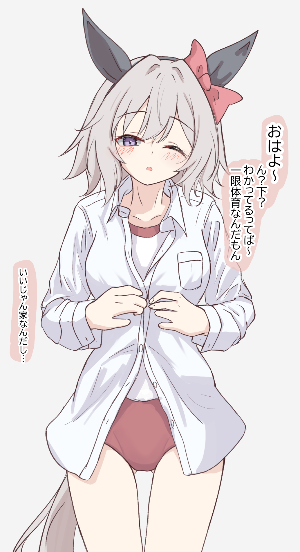 Curren Chan (Umamusume) Rule 34 Image