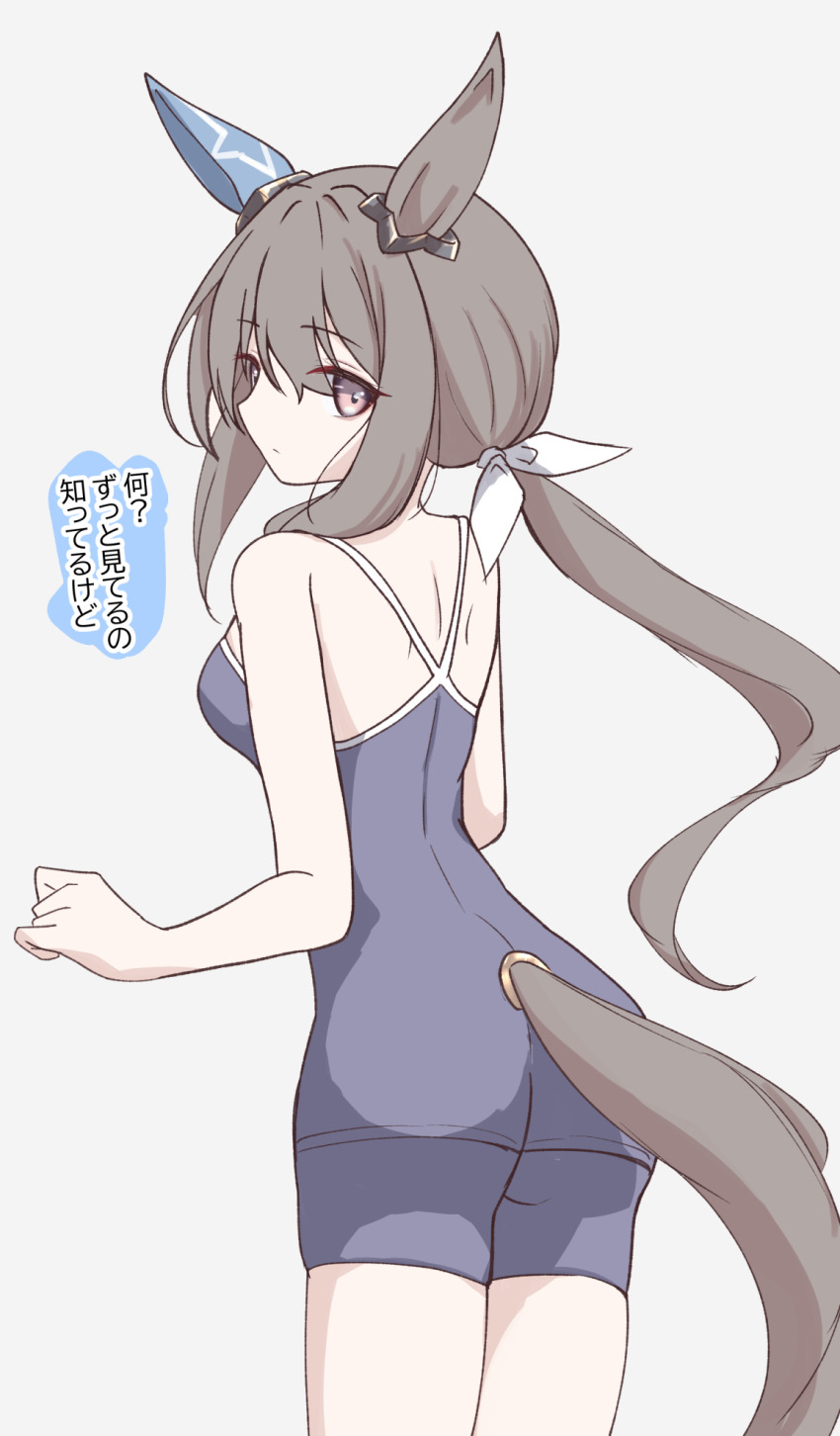 Admire Vega (Umamusume) Rule 34 Image