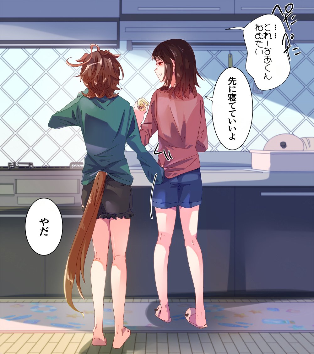 Agnes Tachyon (Umamusume) Rule 34 Image