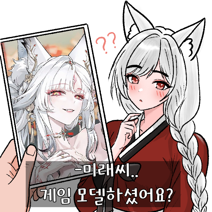 Hsin (Wuthering Waves) Rule 34 Image