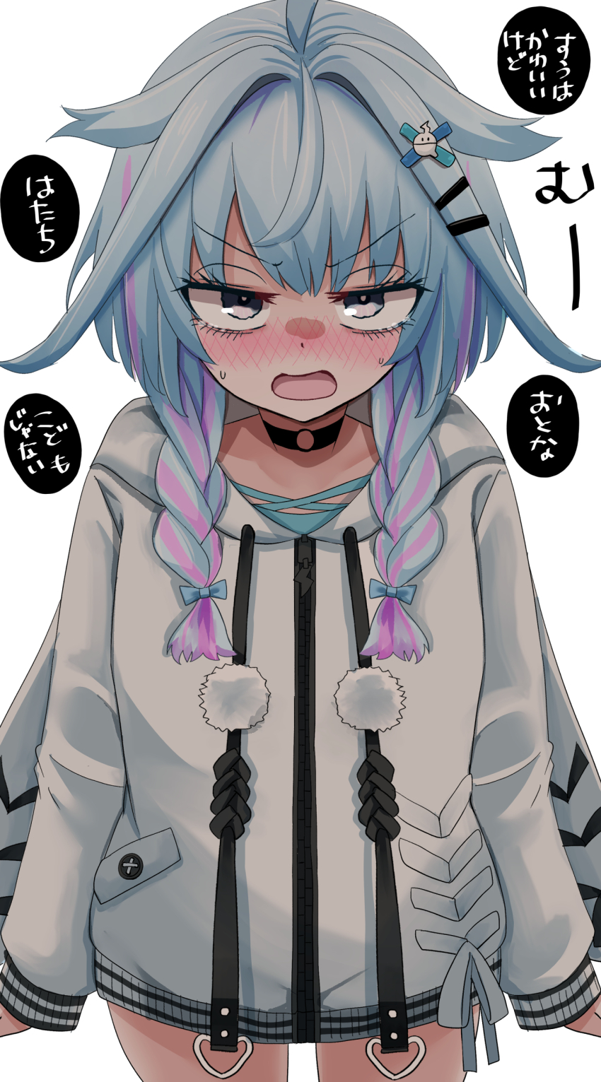 Mizumiya Su (Hololive) Rule 34 Image
