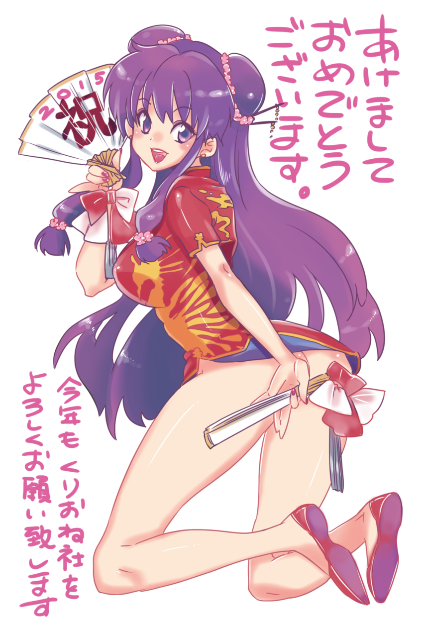 Shampoo (Ranma 1/2) Rule 34 Image