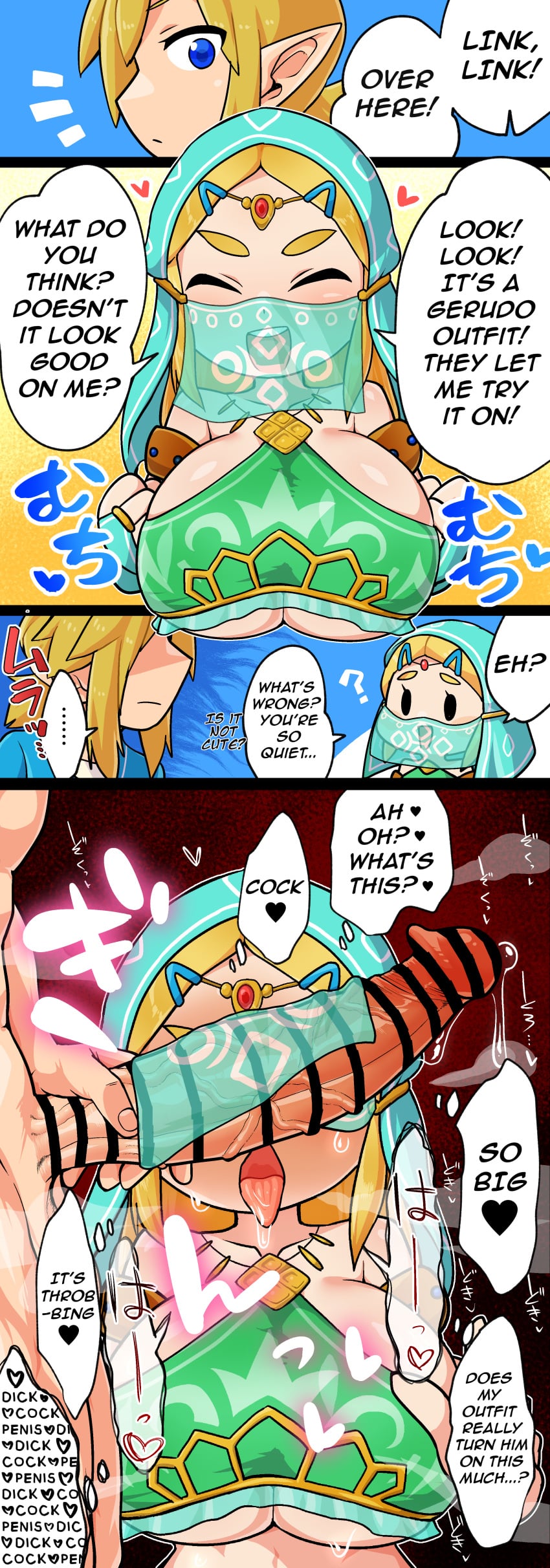 Link (Breath Of The Wild) Rule 34 Image