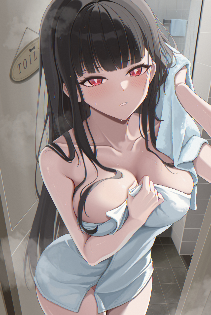Rio (Blue Archive) Rule 34 Image