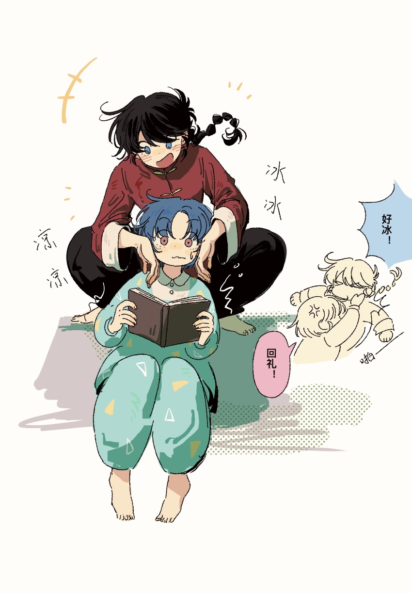 Ranma 1/2 Rule 34 Image