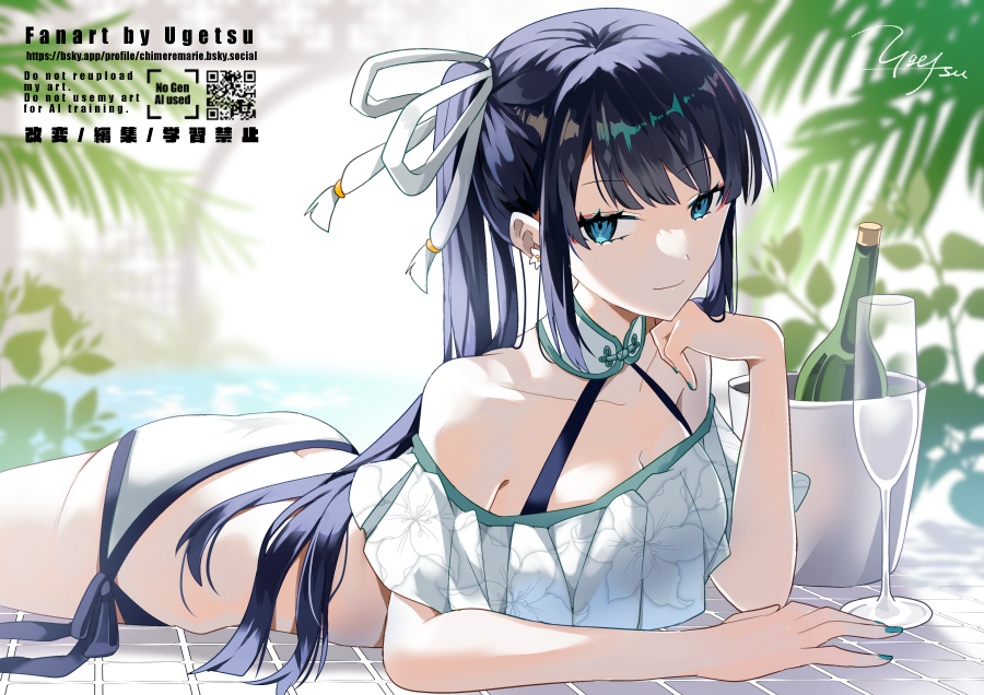 Fate/Grand Order Rule 34 Image