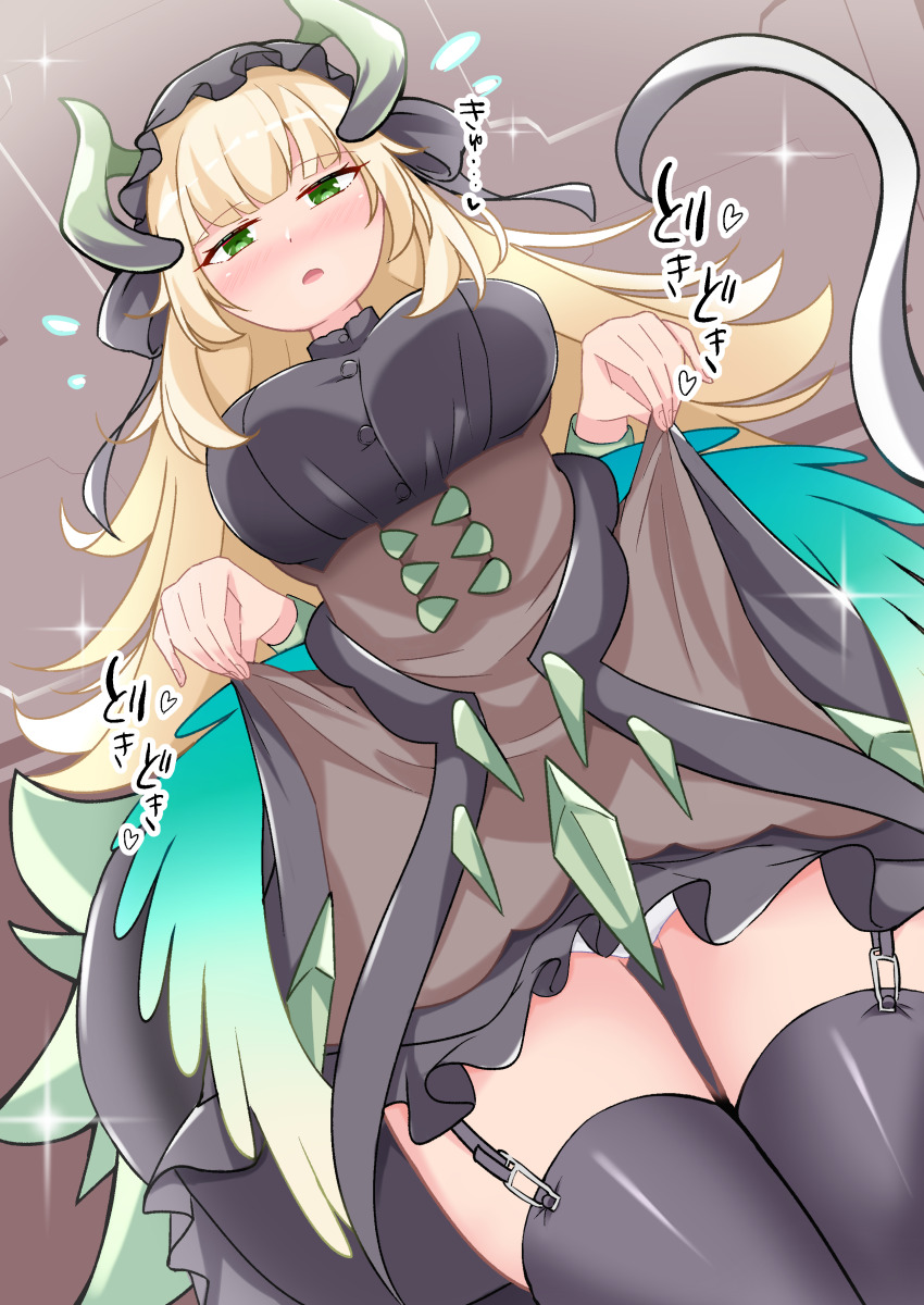 Chamber Dragonmaid (Yu-Gi-Oh!) Rule 34 Image