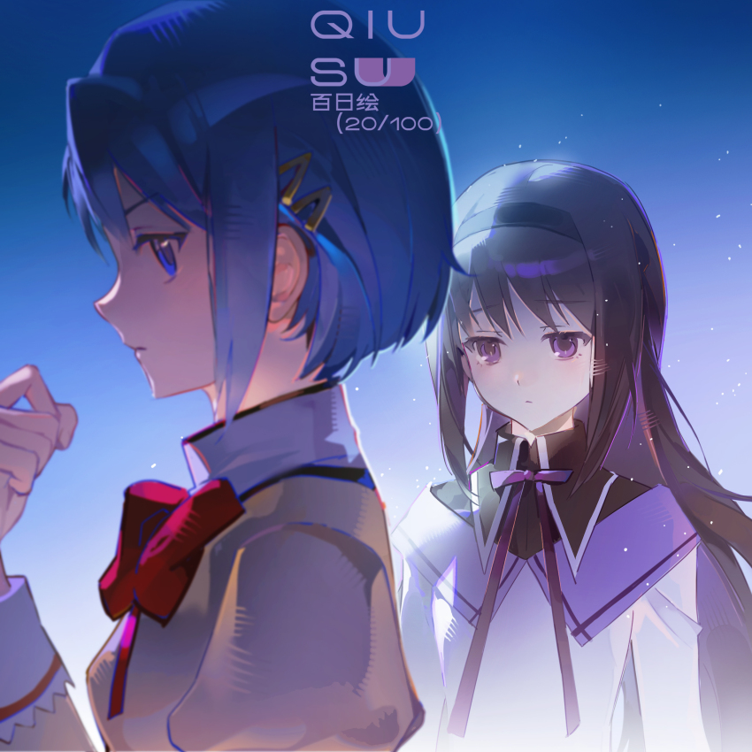 Akemi Homura (Mahou Shoujo Madoka Magica) Rule 34 Image