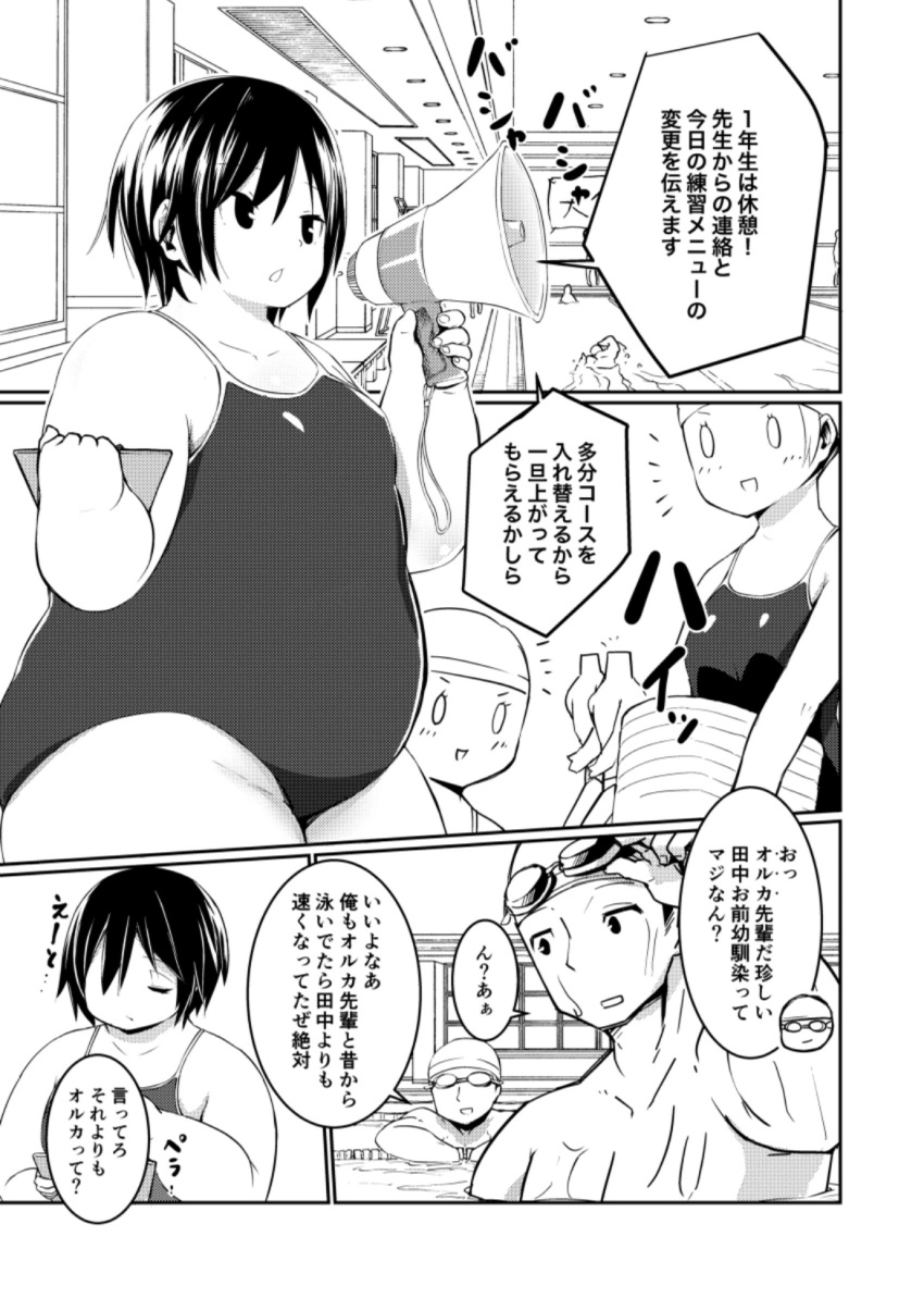 Bbw Rule 34 Image