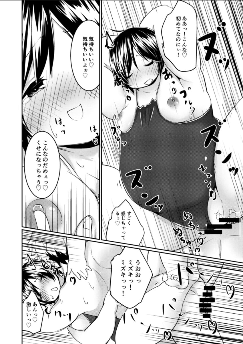 Armpits Rule 34 Image