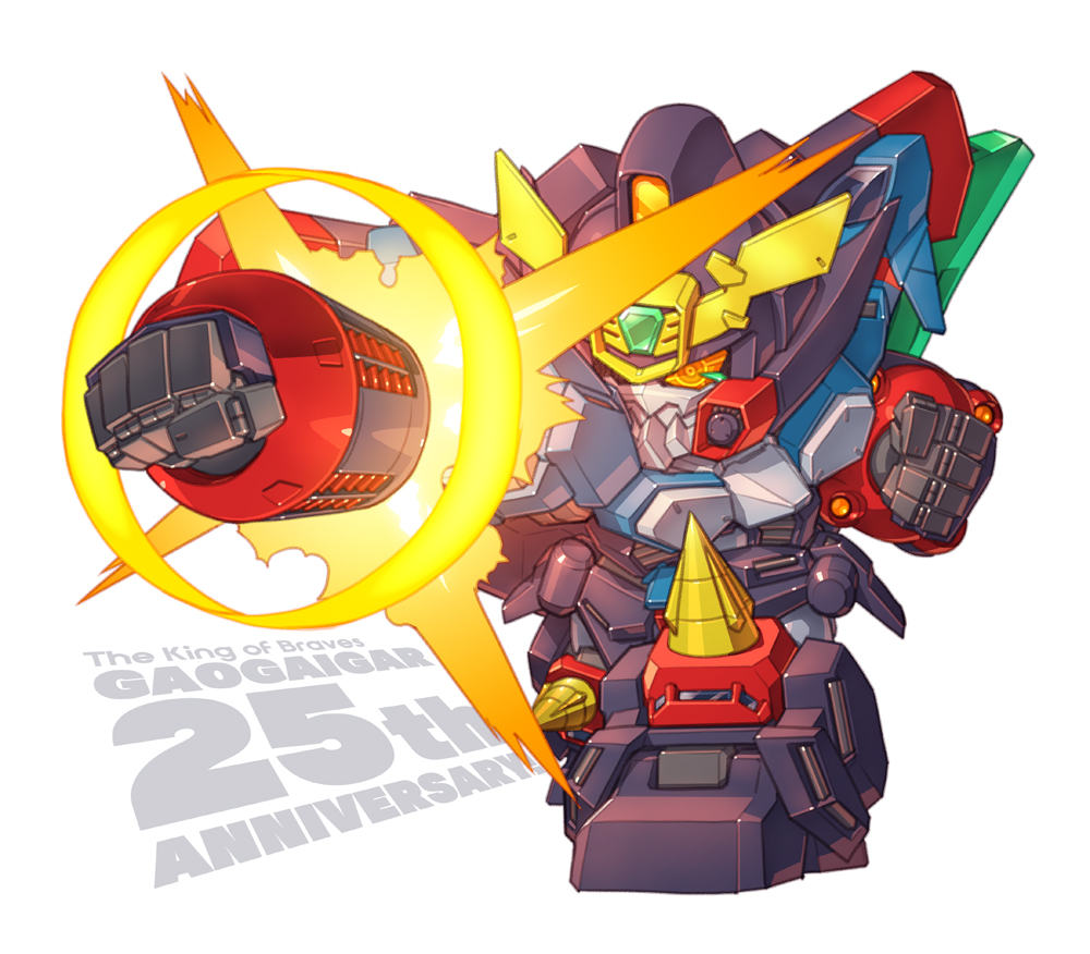 Yuusha Ou Gaogaigar Rule 34 Image