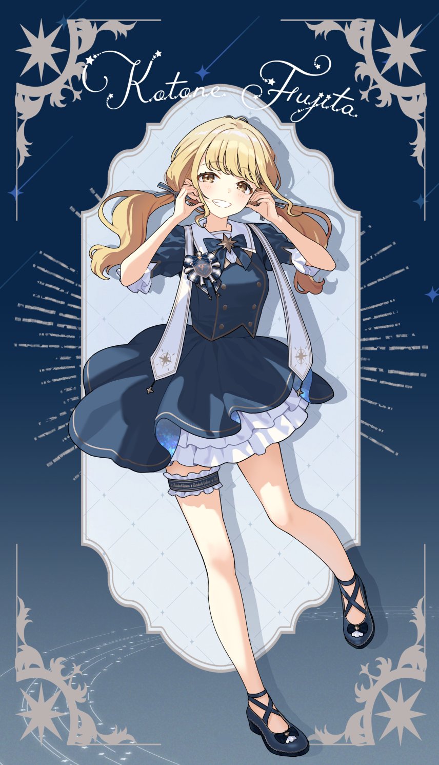 Fujita Kotone (Gakuen Idolmaster) Rule 34 Image