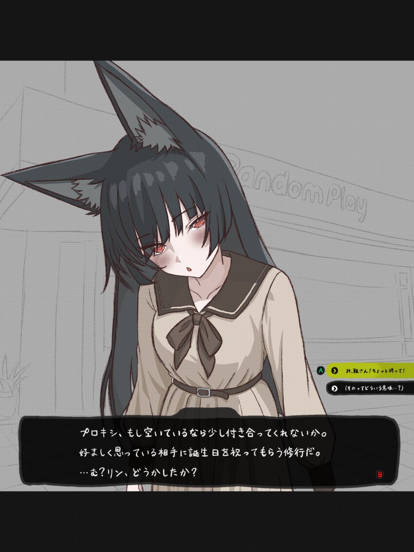 Hoshimi Miyabi (Zenless Zone Zero) Rule 34 Image