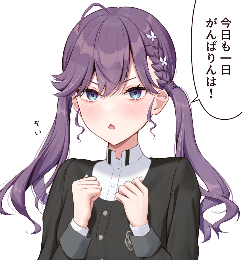 Kaya Rinha (Gakuen Idolmaster) Rule 34 Image