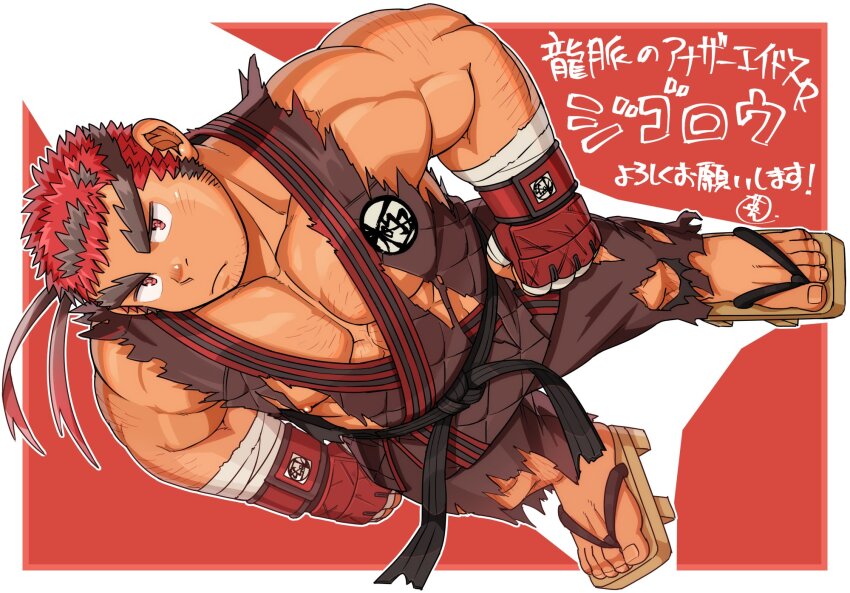 Another Eidos-R Rule 34 Image