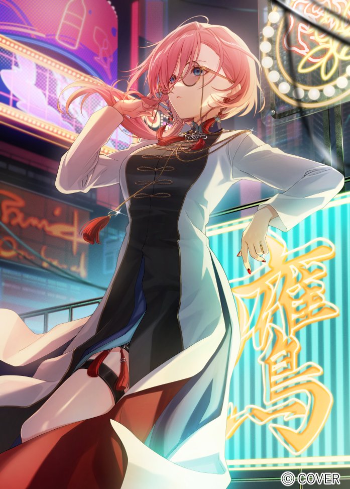 Takane Lui (Hololive) Rule 34 Image
