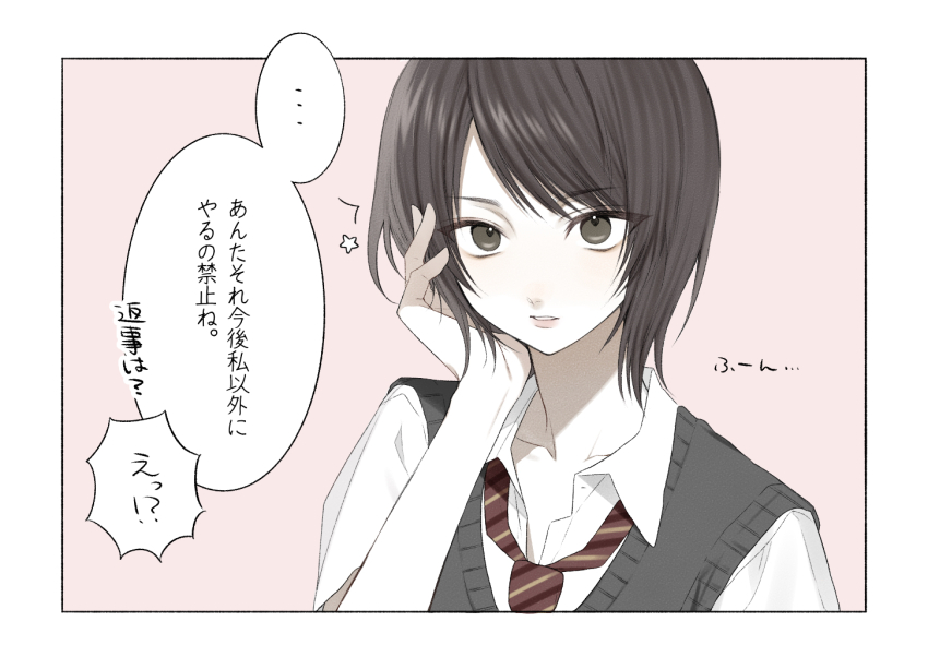 Fatal Frame Rule 34 Image