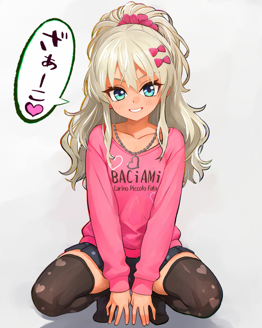 Kantai Collection Rule 34 Image