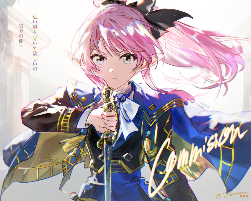 Chihaya Anon (Bang Dream!) Rule 34 Image
