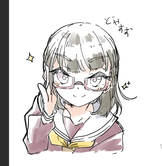 Kachimachi Kosuzu (Love Live!) Rule 34 Image