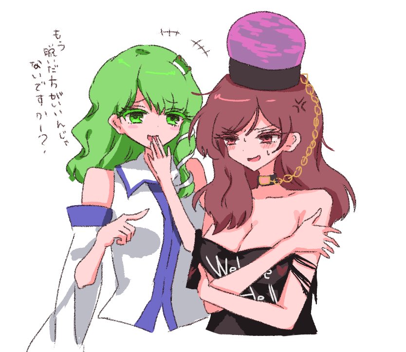 Hecatia Lapislazuli (Touhou) Rule 34 Image