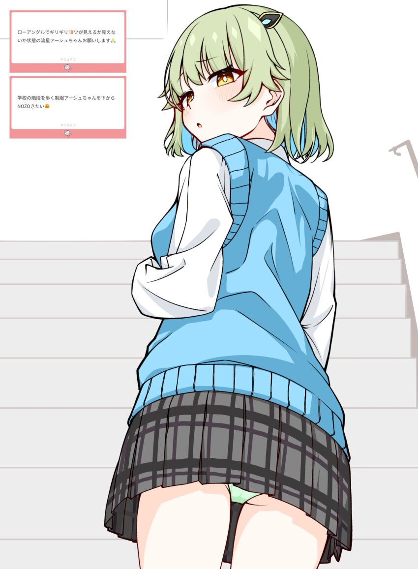 Nagareboshi Asche (Dragon Musume Ni Naritakunai!) Rule 34 Image
