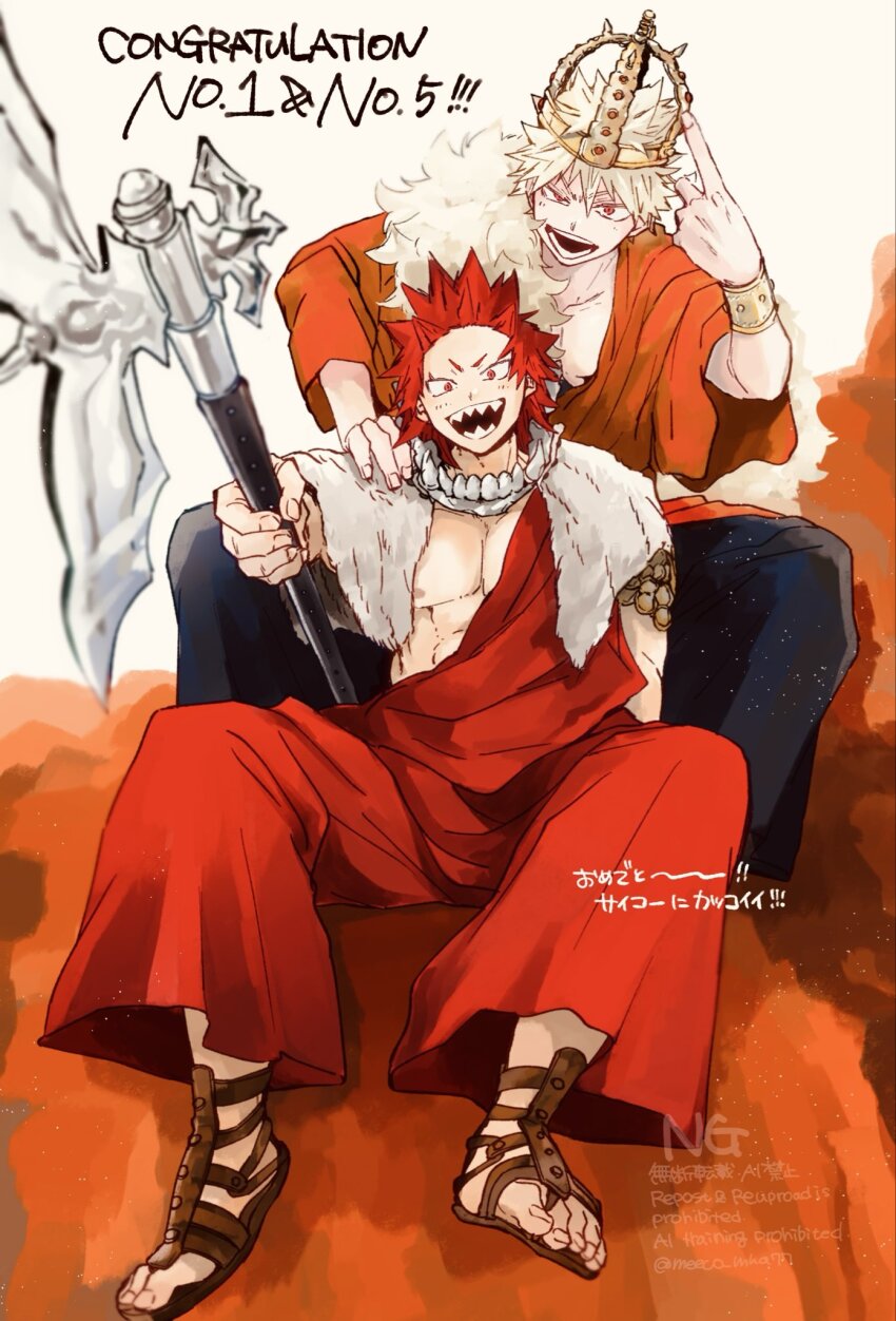 Bakugou Katsuki (Boku No Hero Academia) Rule 34 Image