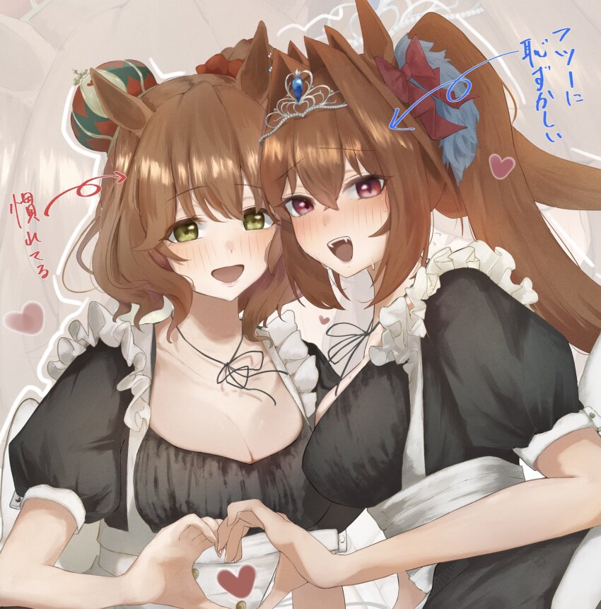 Aston Machan (Umamusume) Rule 34 Image