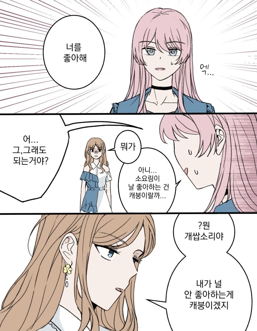 Chihaya Anon (Bang Dream!) Rule 34 Image