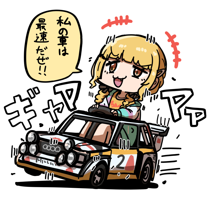 Fujita Kotone (Audi) Rule 34 Image