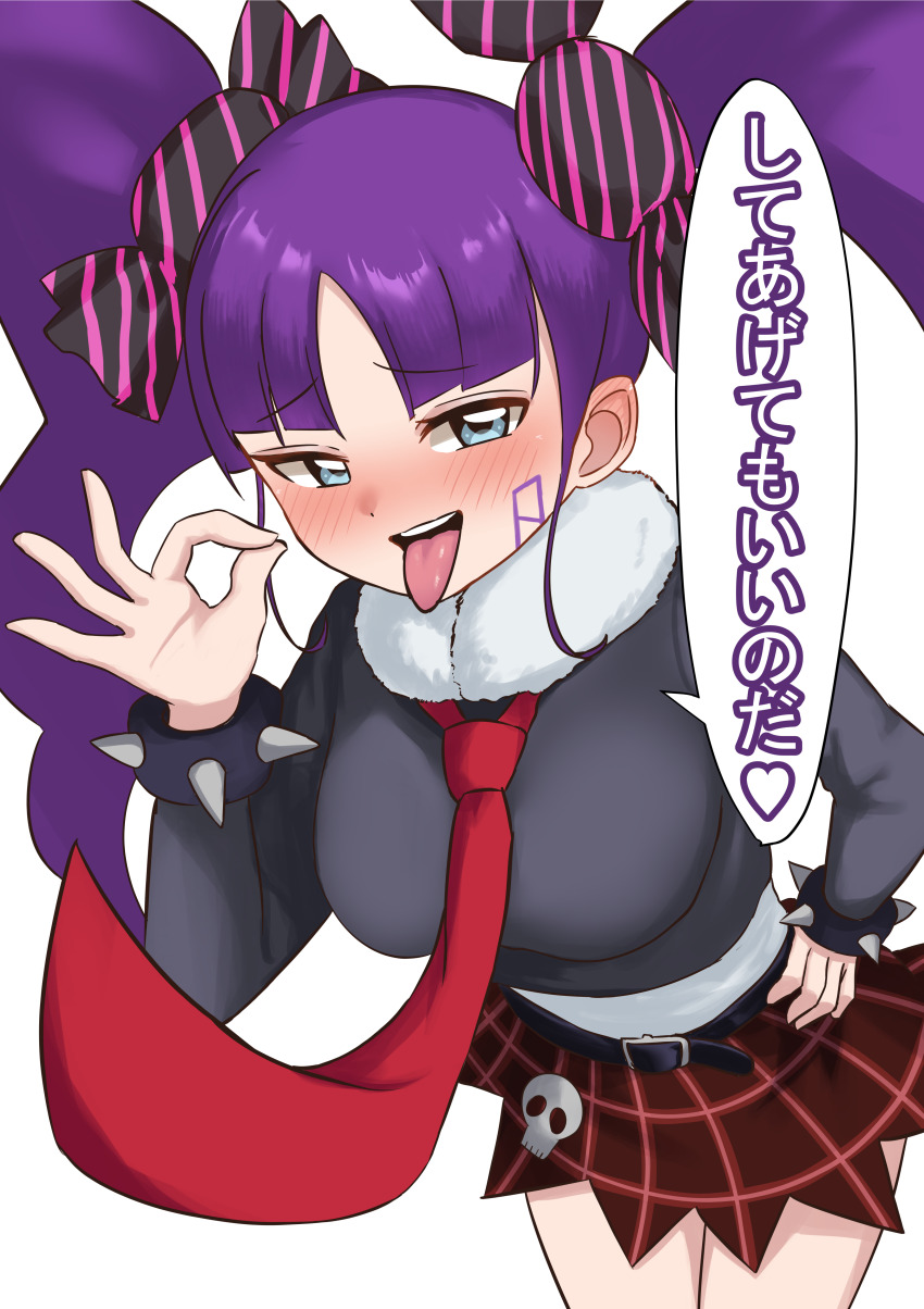 Puramai Rei (Duel Masters) Rule 34 Image