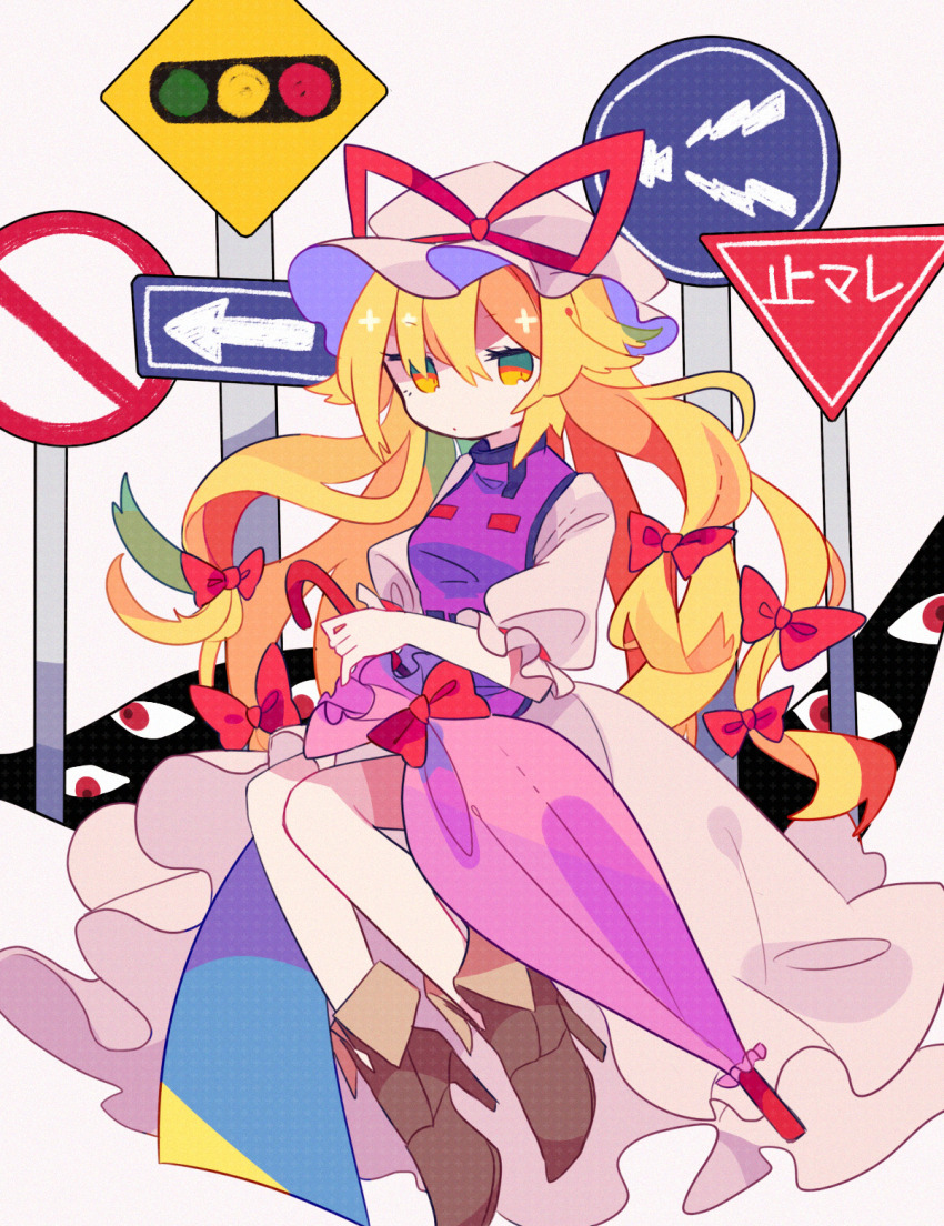 Yakumo Yukari (Touhou) Rule 34 Image