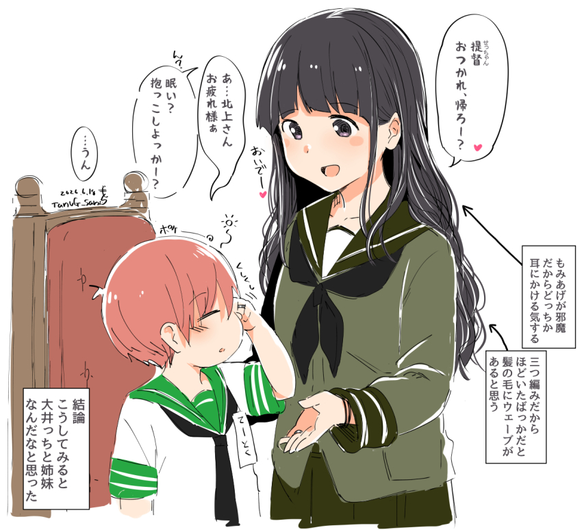 Admiral (Kancolle) Rule 34 Image