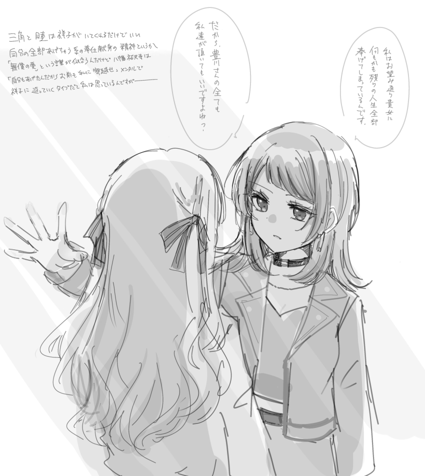 Togawa Sakiko (Bang Dream!) Rule 34 Image