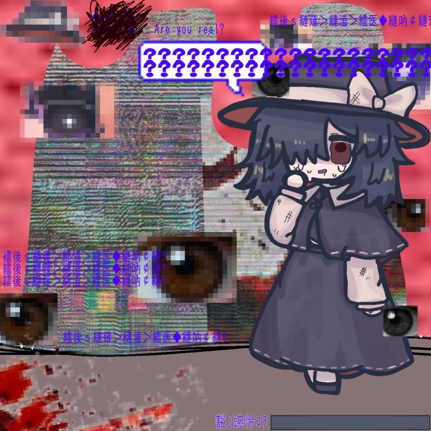 Usami Renko (Touhou) Rule 34 Image