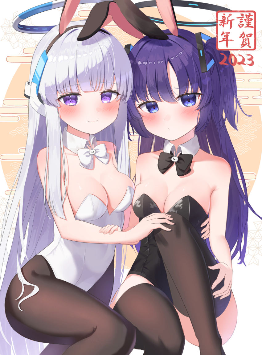 Noa (Blue Archive) Rule 34 Image