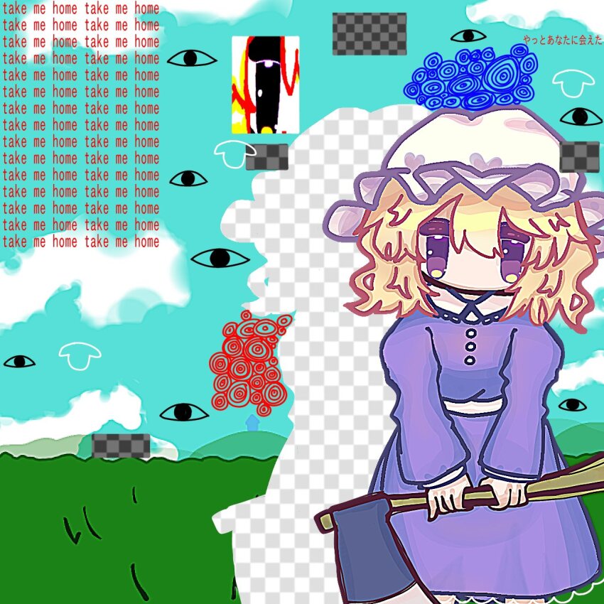 Maribel Hearn (Touhou) Rule 34 Image