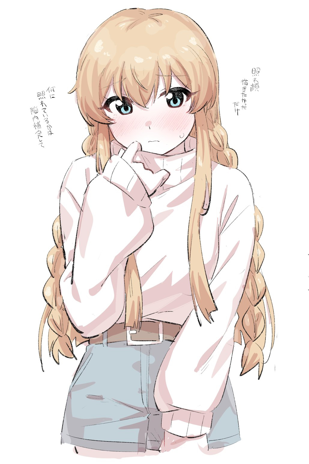 Kousaka Umi (Idolmaster) Rule 34 Image