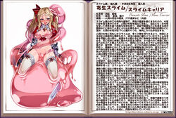 Armor Rule 34 Image