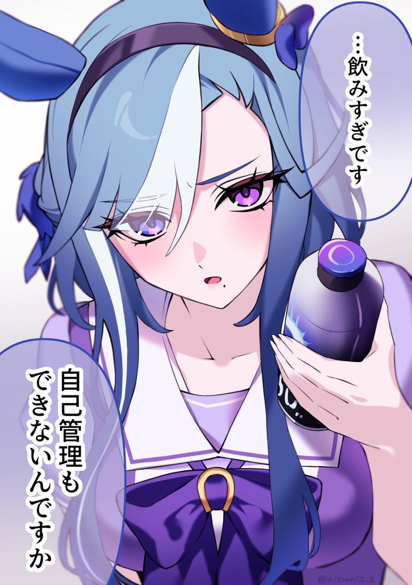 Admire Groove (Umamusume) Rule 34 Image