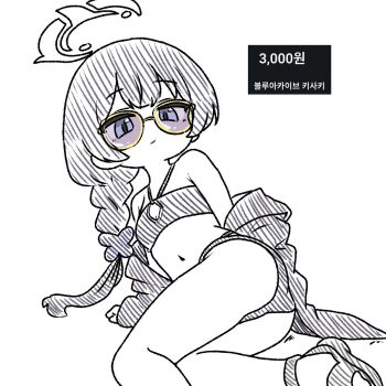 Kisaki (Blue Archive) Rule 34 Image