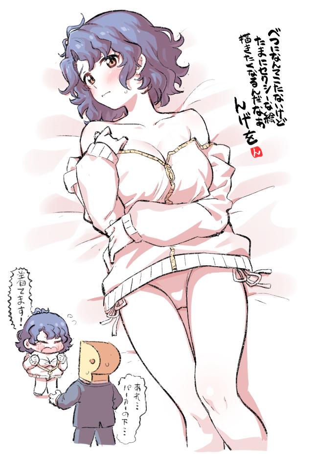 P-Head Producer (Idolmaster) Rule 34 Image