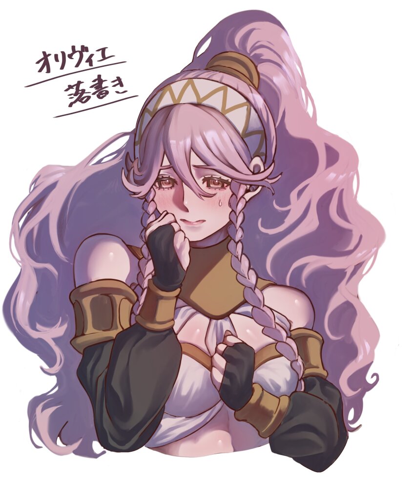 Olivia (Fire Emblem) Rule 34 Image