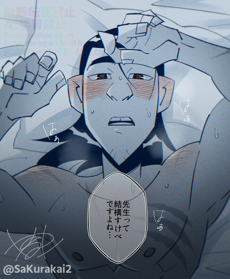 Casey Jones (Rise Of The Tmnt) Rule 34 Image