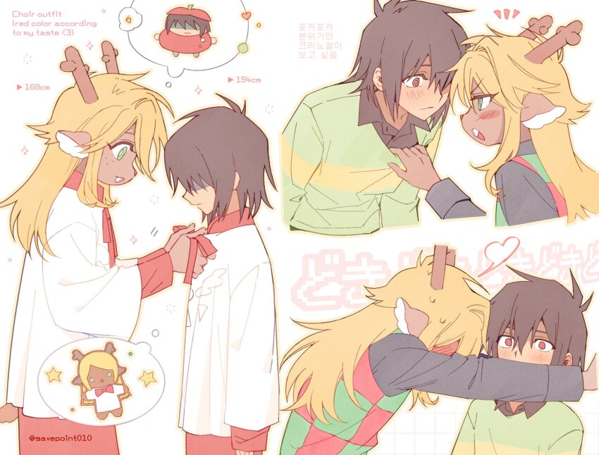 Kris (Deltarune) Rule 34 Image