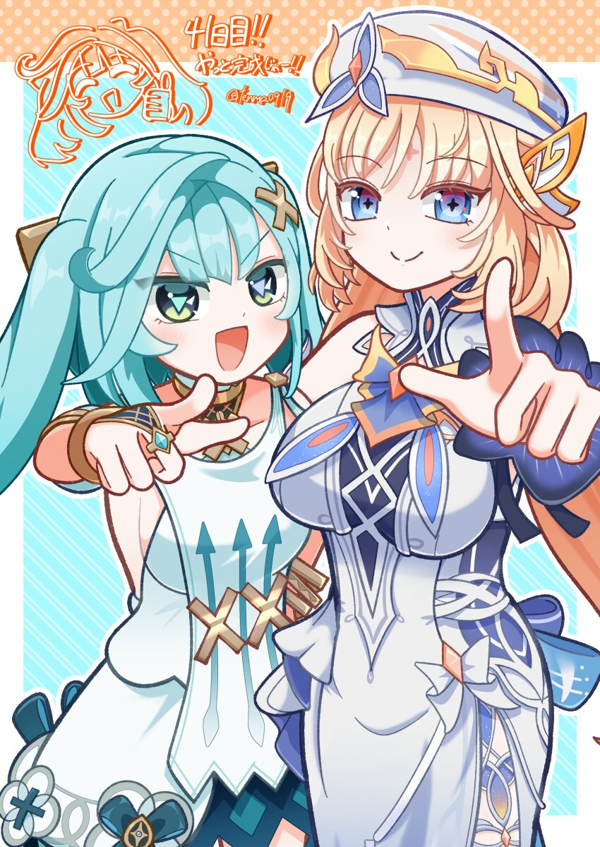 Faruzan (Genshin Impact) Rule 34 Image