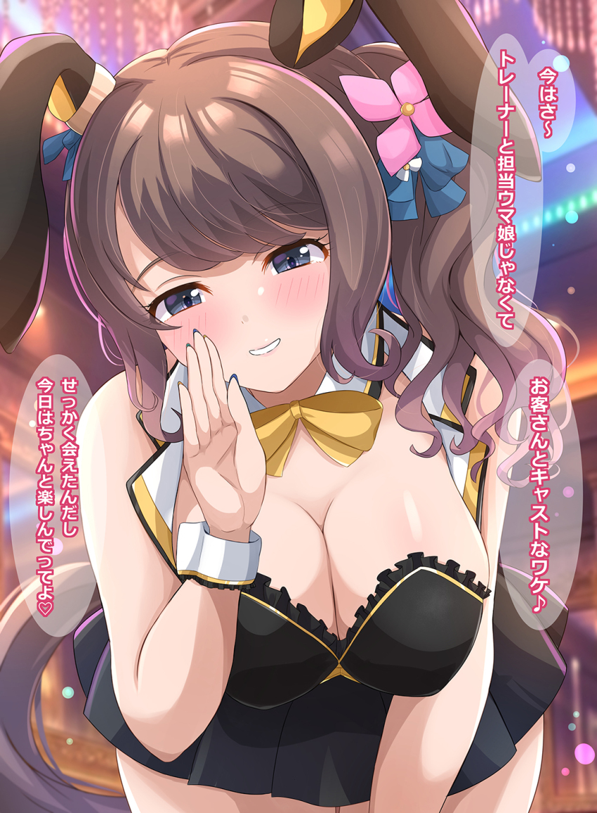 Tosen Jordan (Umamusume) Rule 34 Image