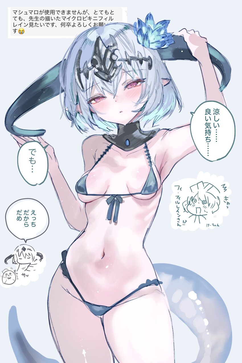 Filene (Shadowverse) Rule 34 Image