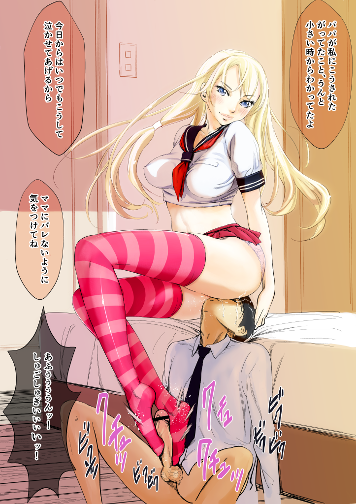 Character Request Rule 34 Image