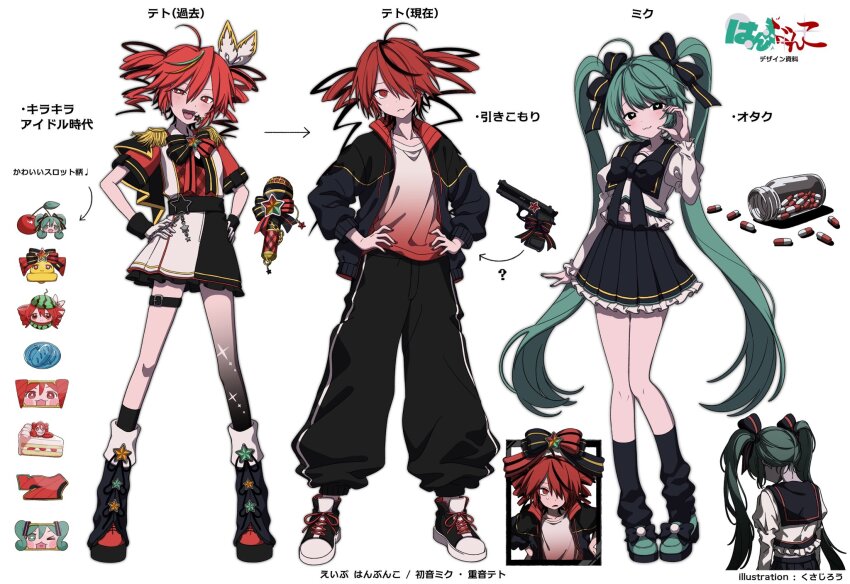 Hatsune Miku (Synthesizer V) Rule 34 Image